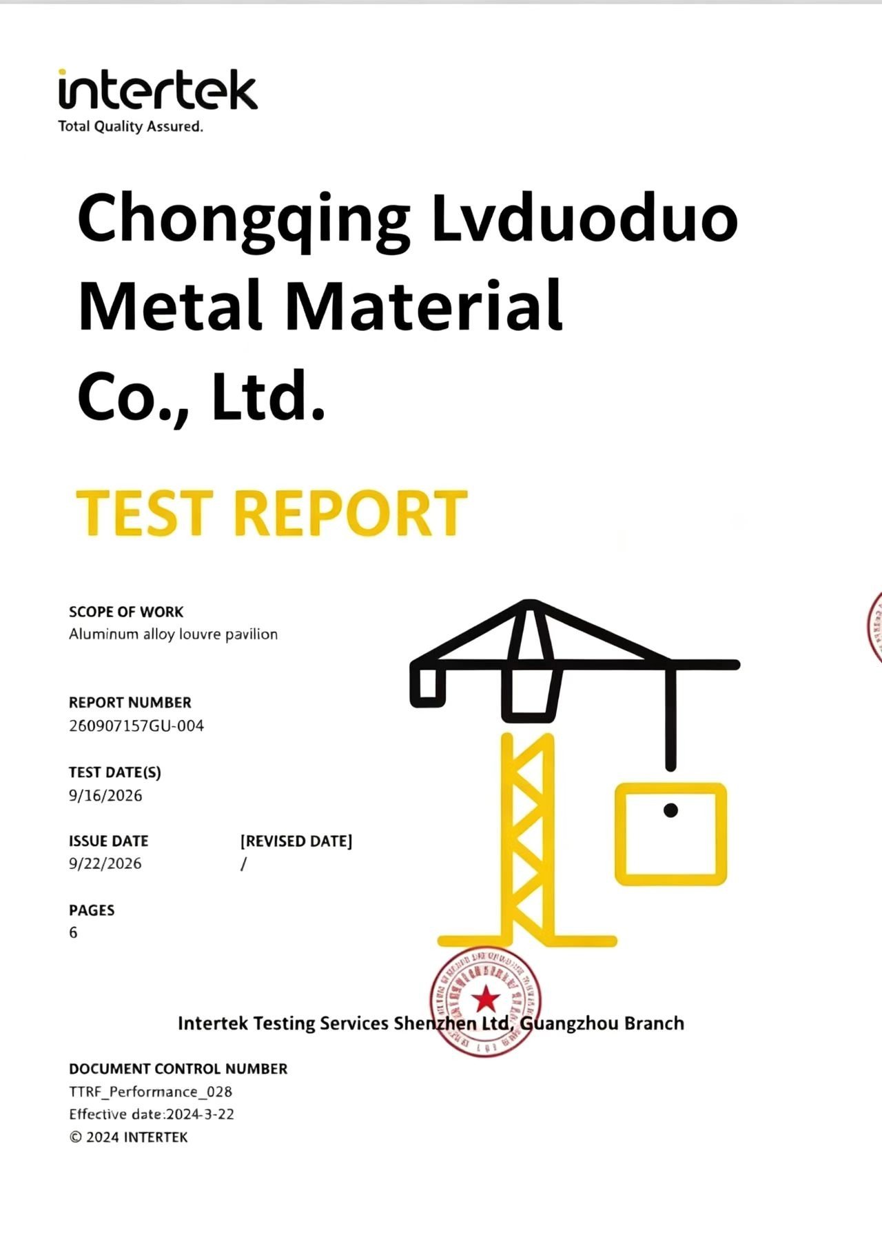 Intertek test report - aluminum alloy louvre pavilion - BROWN CARDON